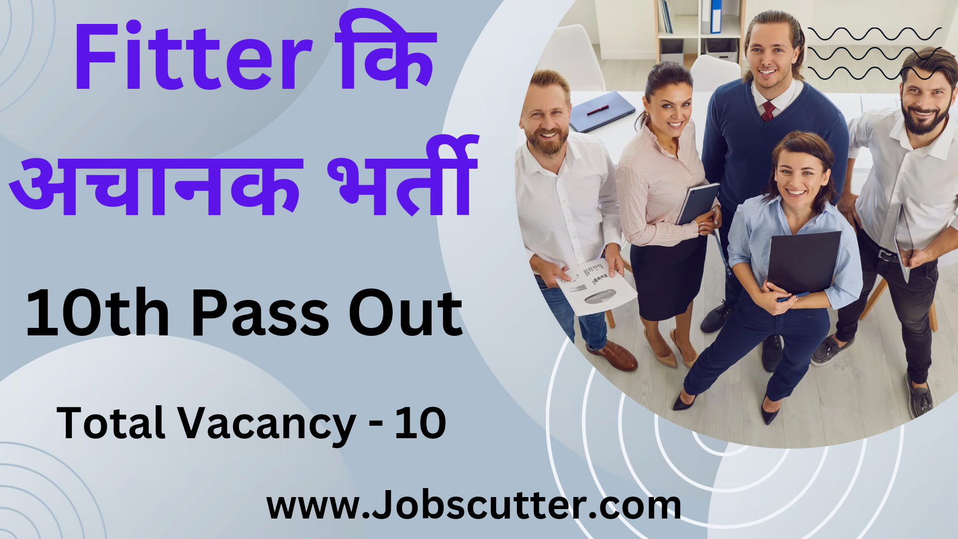 ITI Fitter Apprentice Recruitment