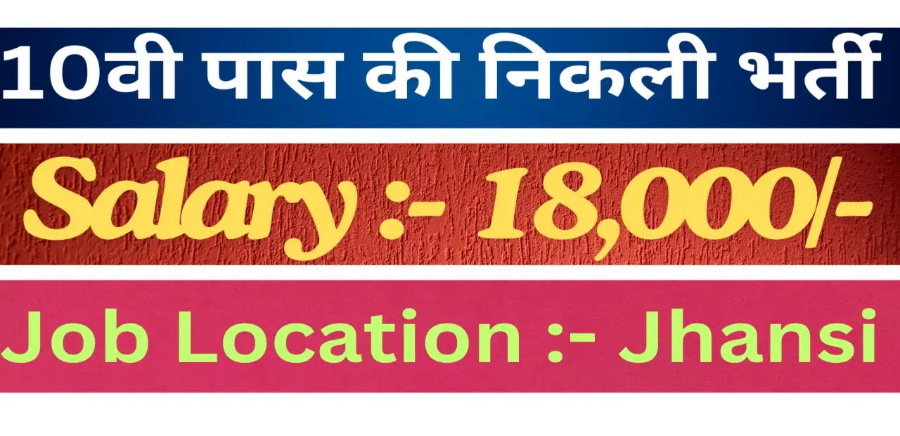 Watch Man Jobs And Vacancies Apply Now