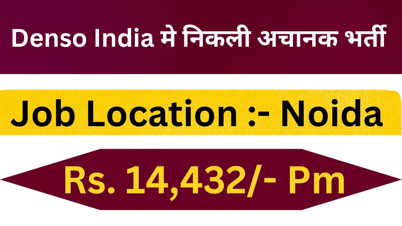 DENSO India Campus Placement 2024