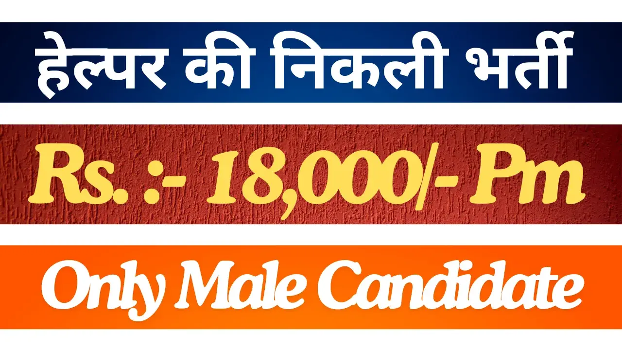 Top Helper Jobs Recruitment