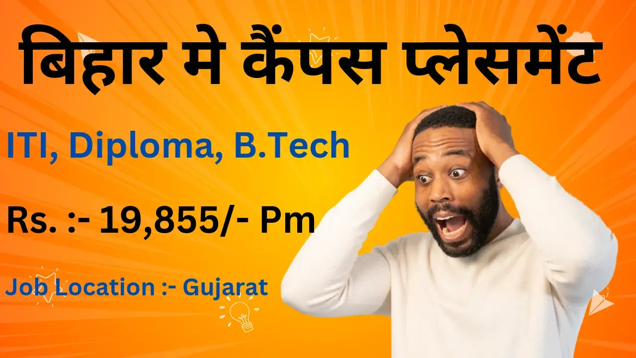 ITI Bihar Campus Placement 2024