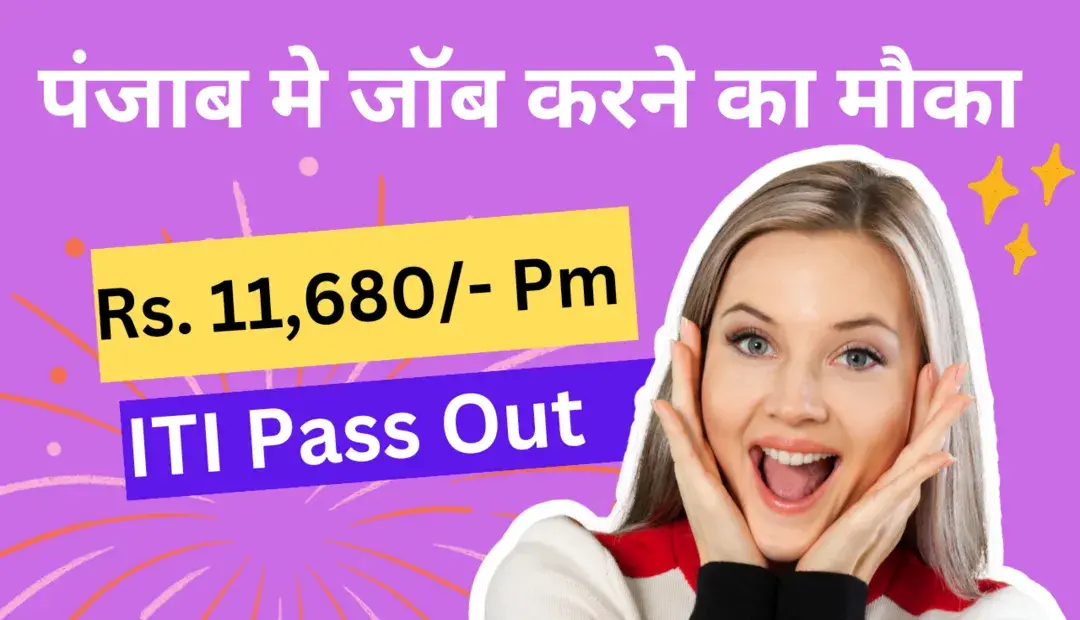 Latest ITI Jobs in Punjab