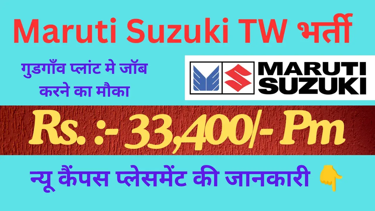 Maruti Suzuki TW Job Openings
