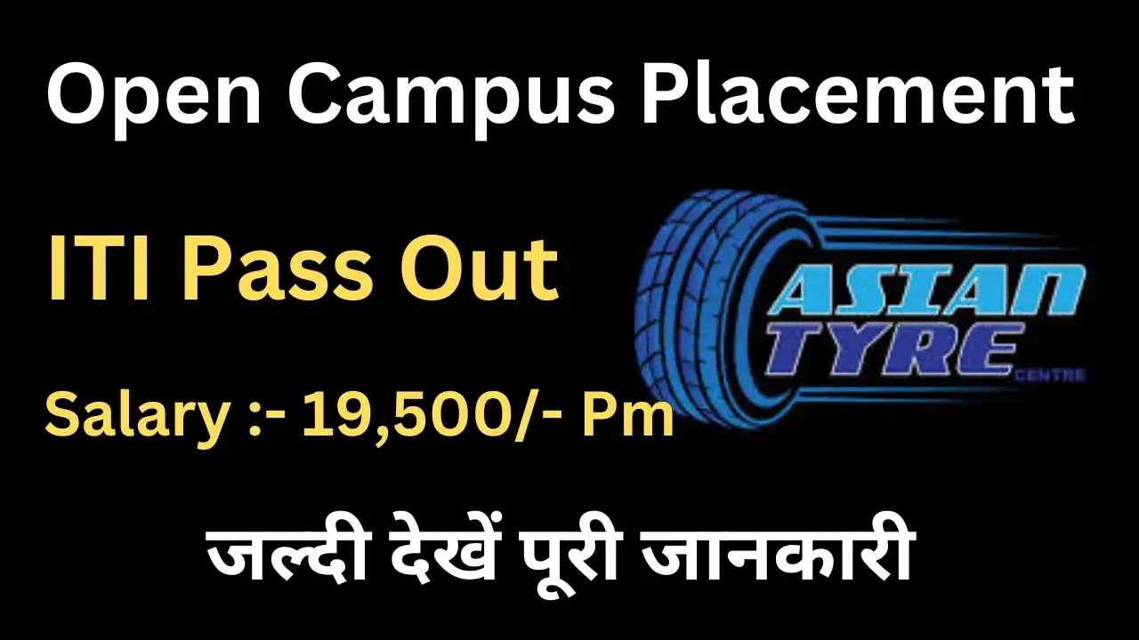 ITI Recruitment in Jalandhar 2024