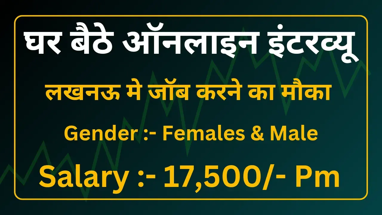 Latest ITI Vacancy in Lucknow 2024