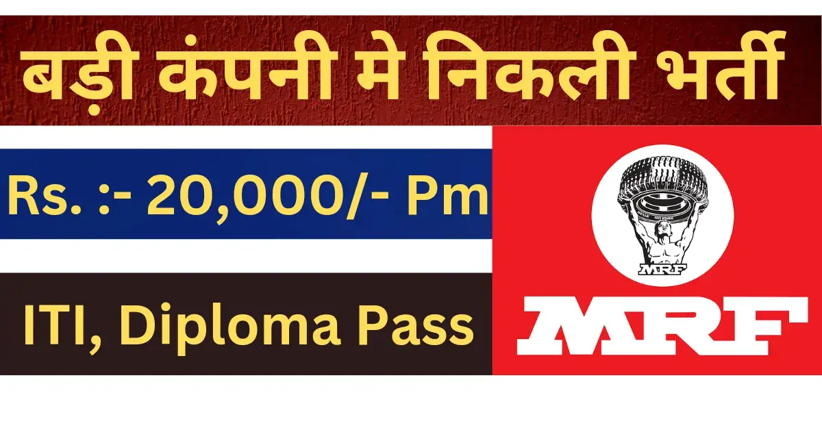 Top ITI Job Campus Placements in Bihar