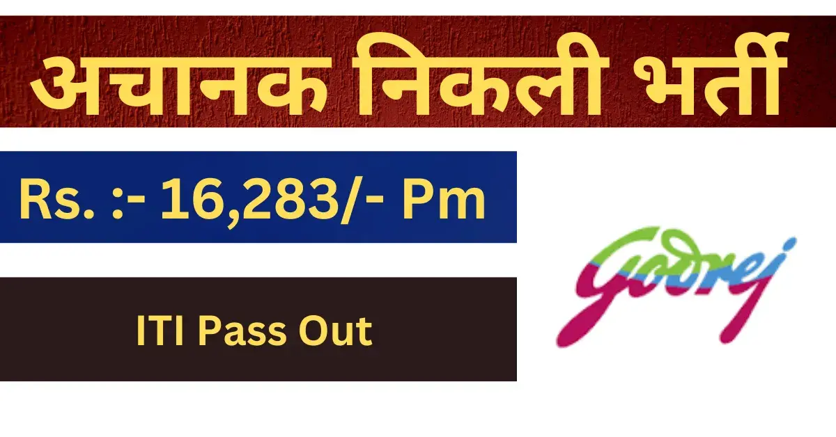 Latest ITI Recruitment in Mohali