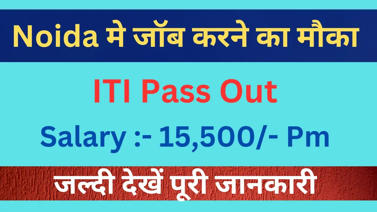 Noida ITI jobs