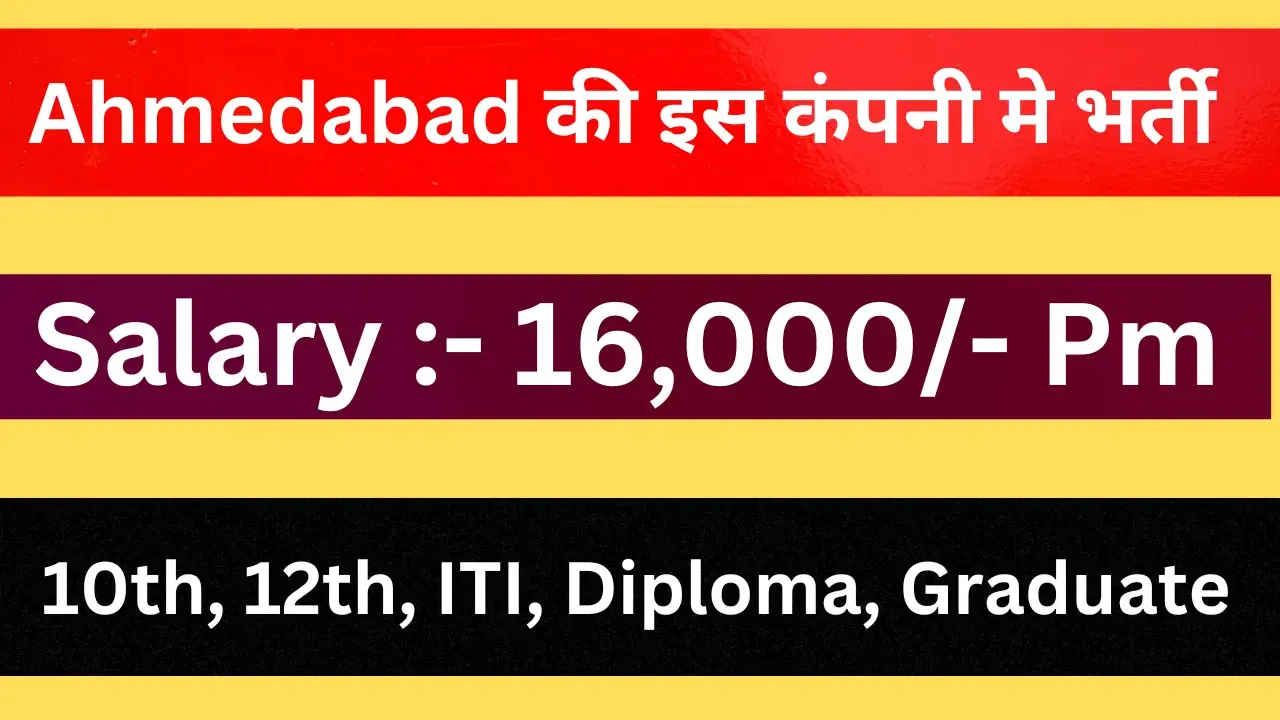 Best ITI Jobs in Ahmedabad