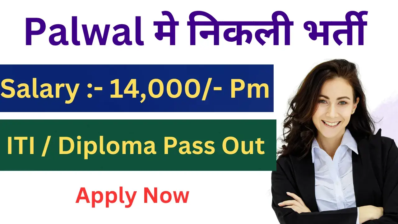 Latest ITI and Diploma Jobs in Palwal
