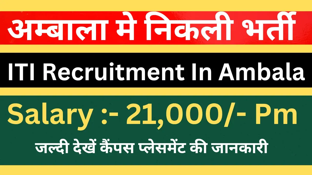 ITI Recruitment in Ambala