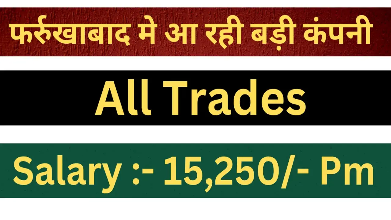 Latest ITI Recruitment in Pune