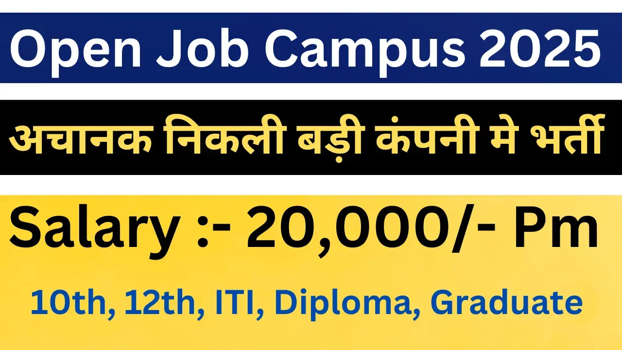 Open Job Campus 2025