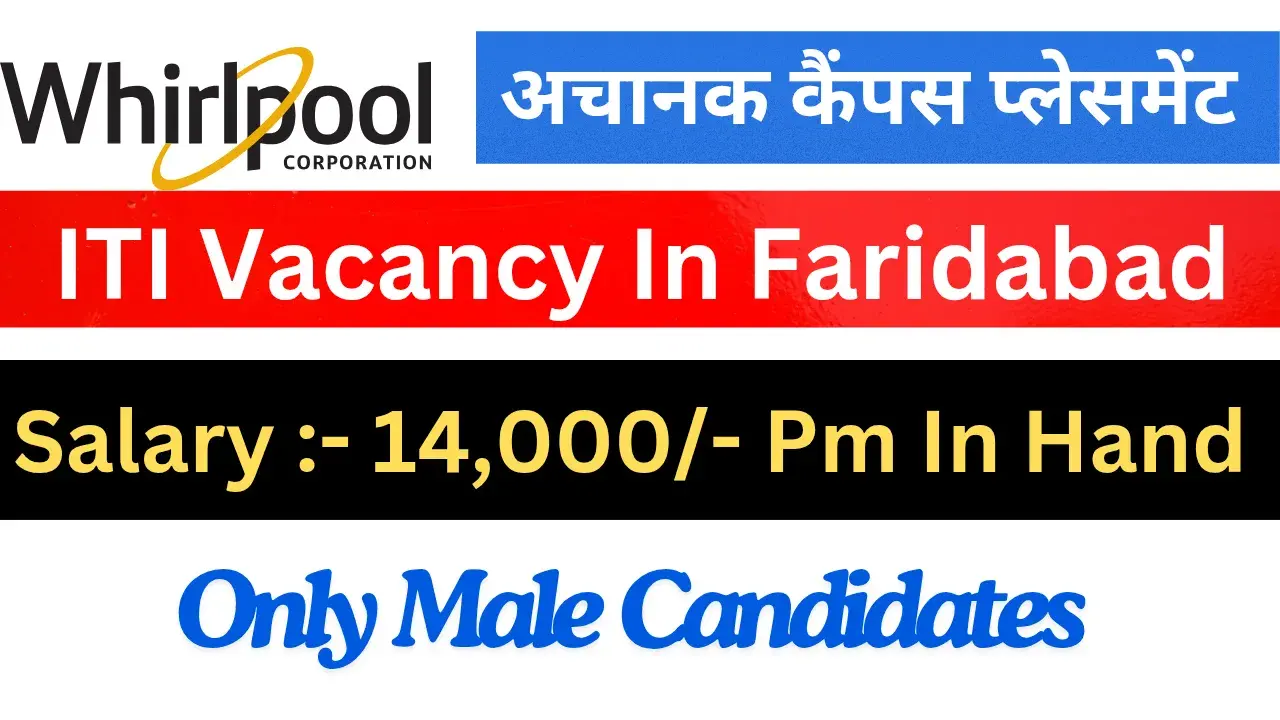 ITI Vacancy in Faridabad
