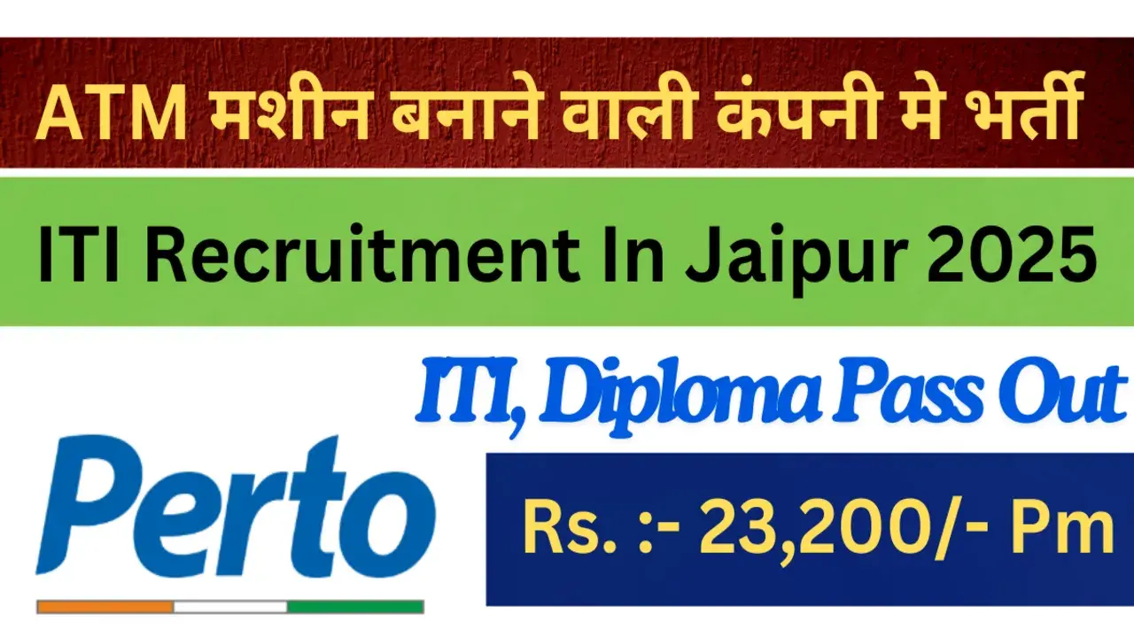 ITI Recruitment in Jaipur