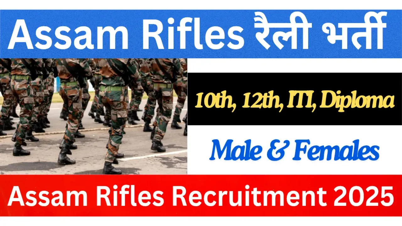 Assam Rifles Recruitment 2025
