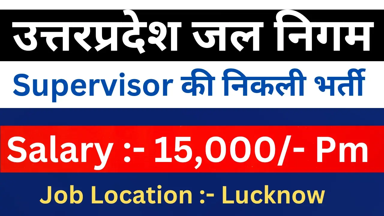 Latest Supervisor Recruitment