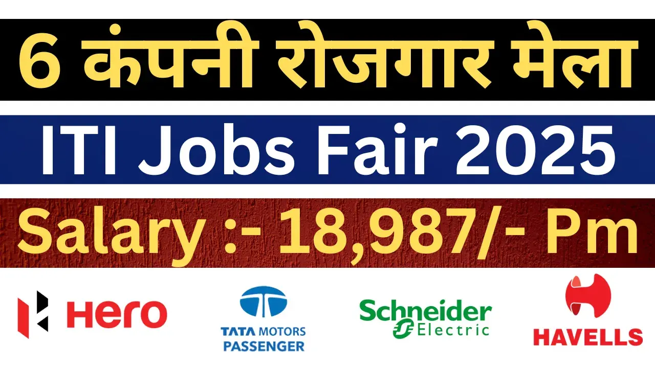 ITI Jobs Fair
