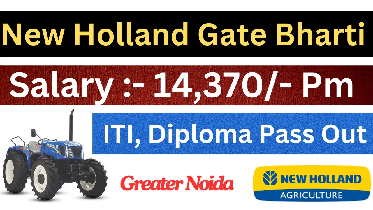 New Holland Gate Bharti