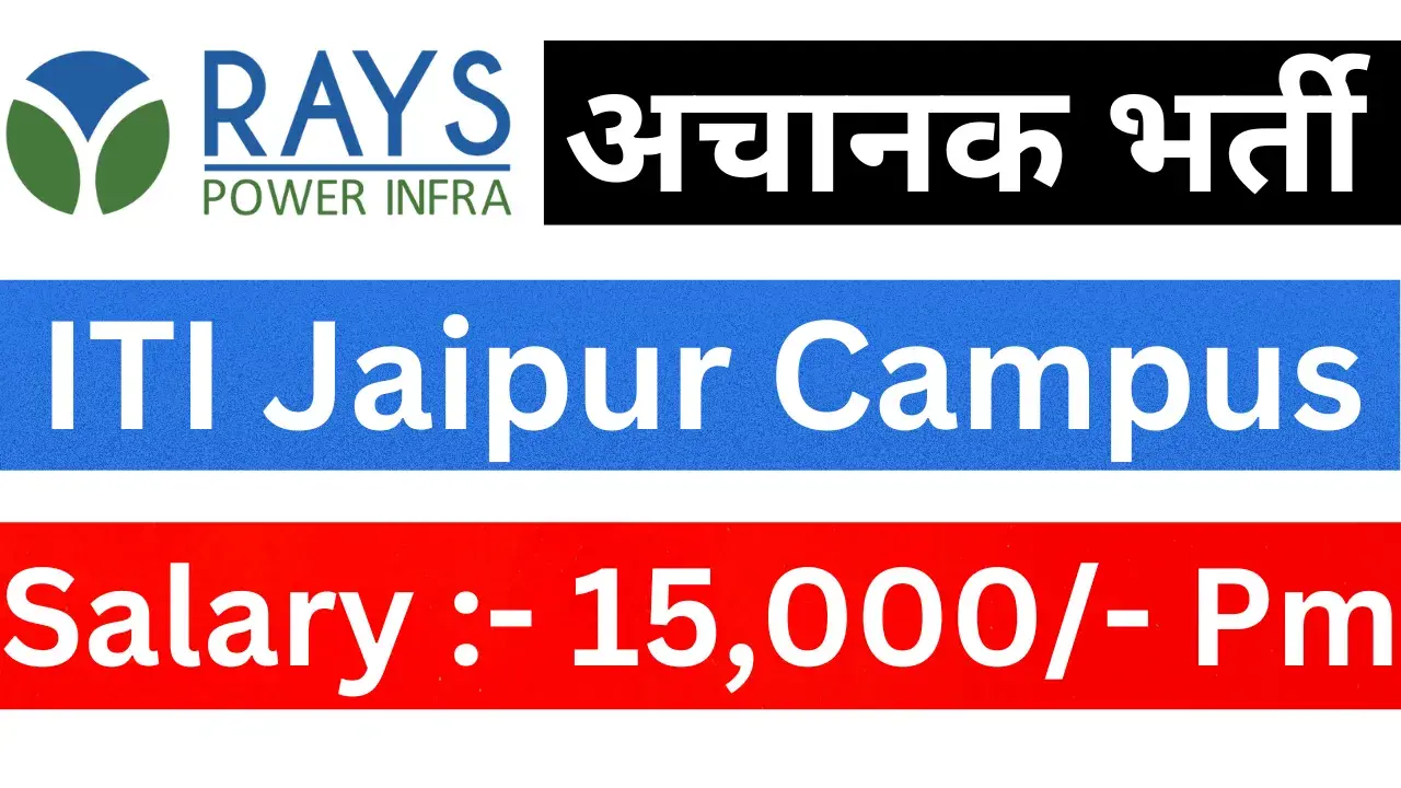 ITI Jaipur Campus Interview