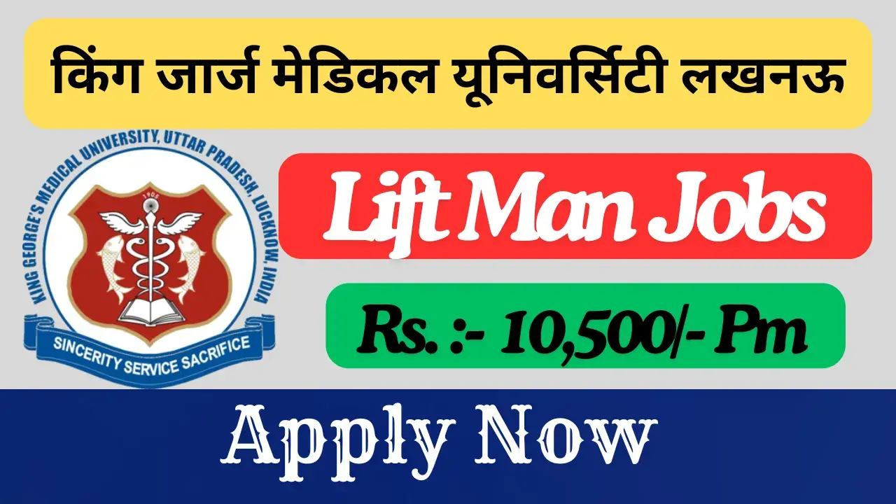 Lift Man Jobs