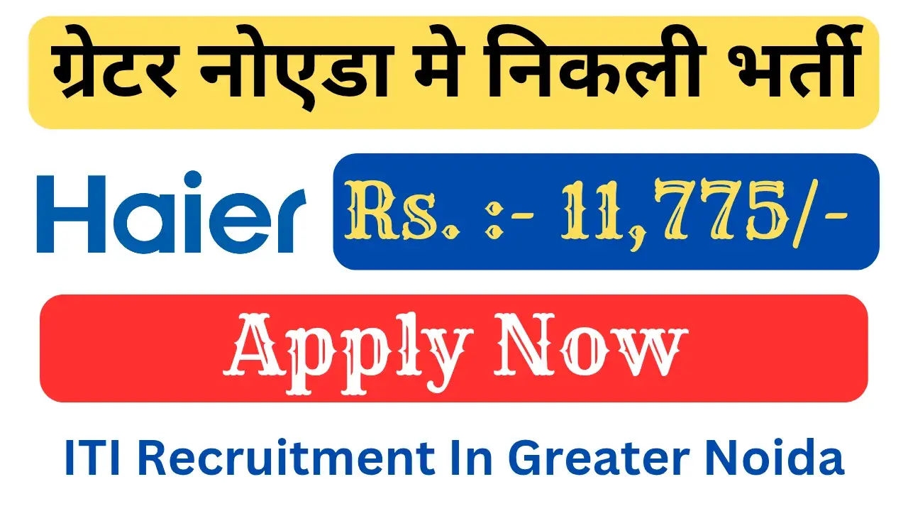 ITI Recruitment in Greater Noida