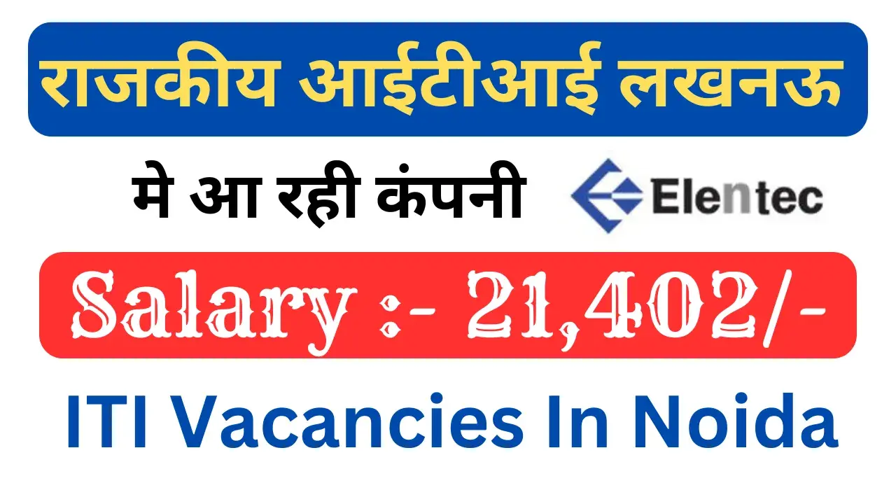 ITI Vacancies in Noida