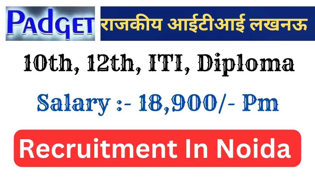 ITI And Diploma Recruitment in Noida