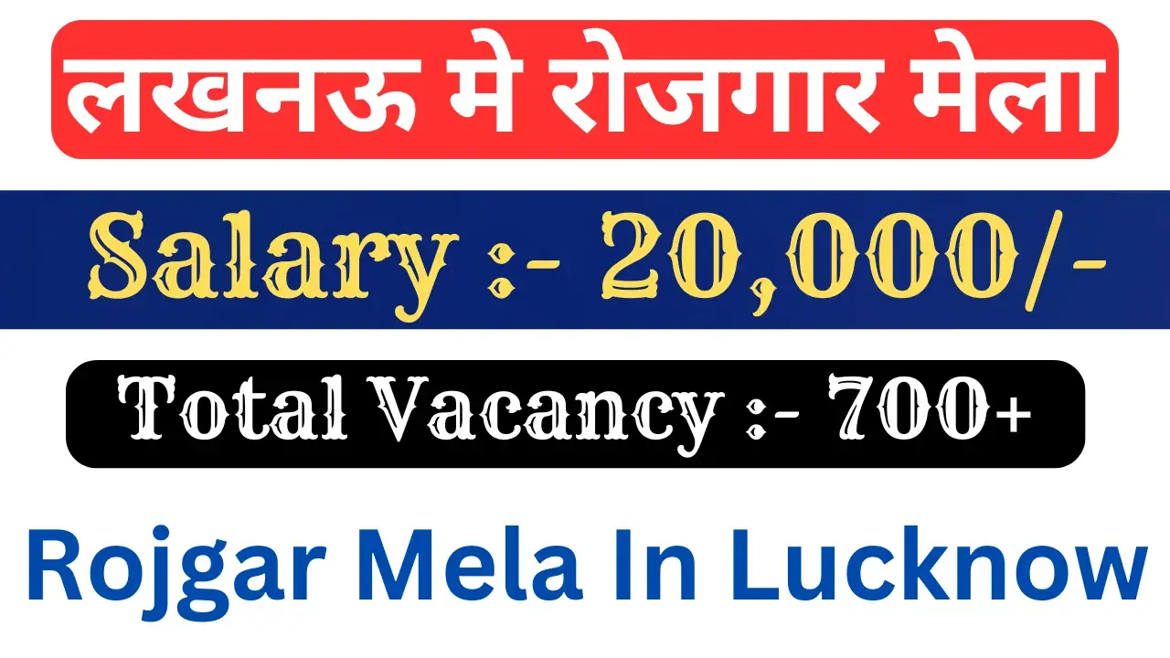 Rojgar Mela in Lucknow