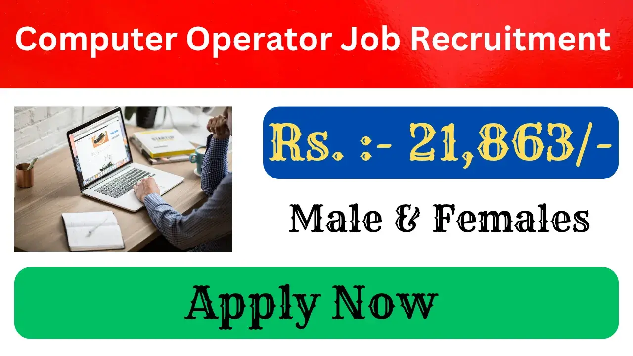 Computer Operator Job Recruitment