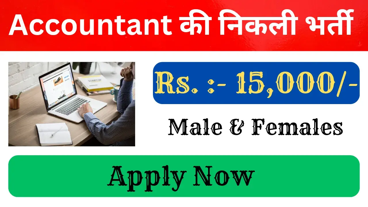 Assistant Accountant Recruitment