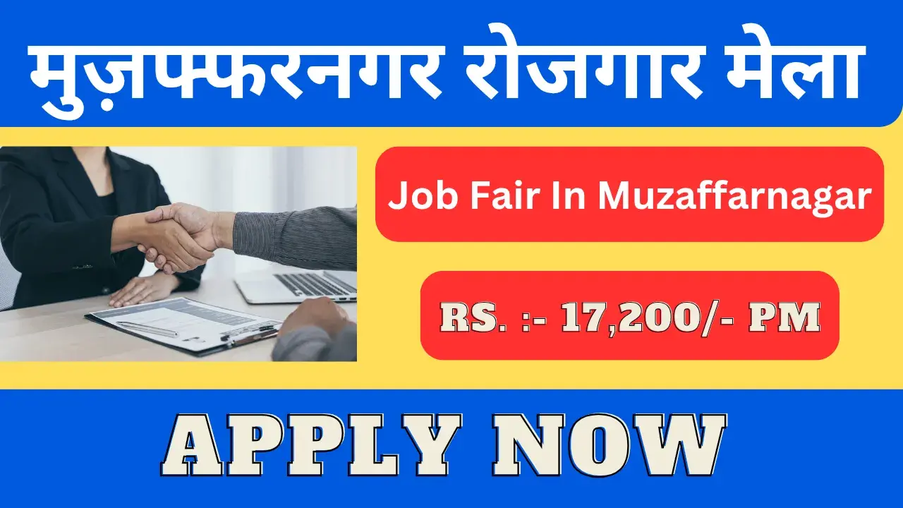Job Fair in Muzaffarnagar