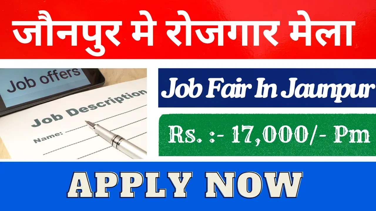 Job Fair in Jaunpur