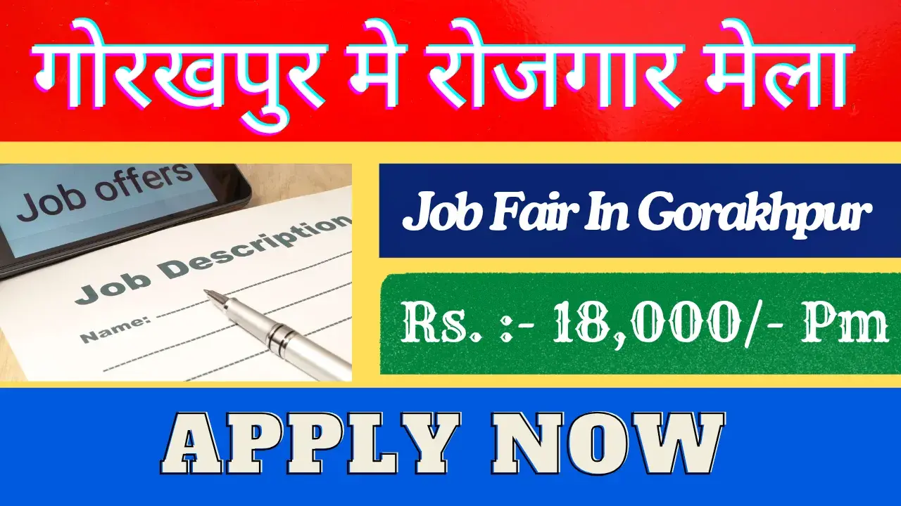 Jobs Fair in Gorakhpur