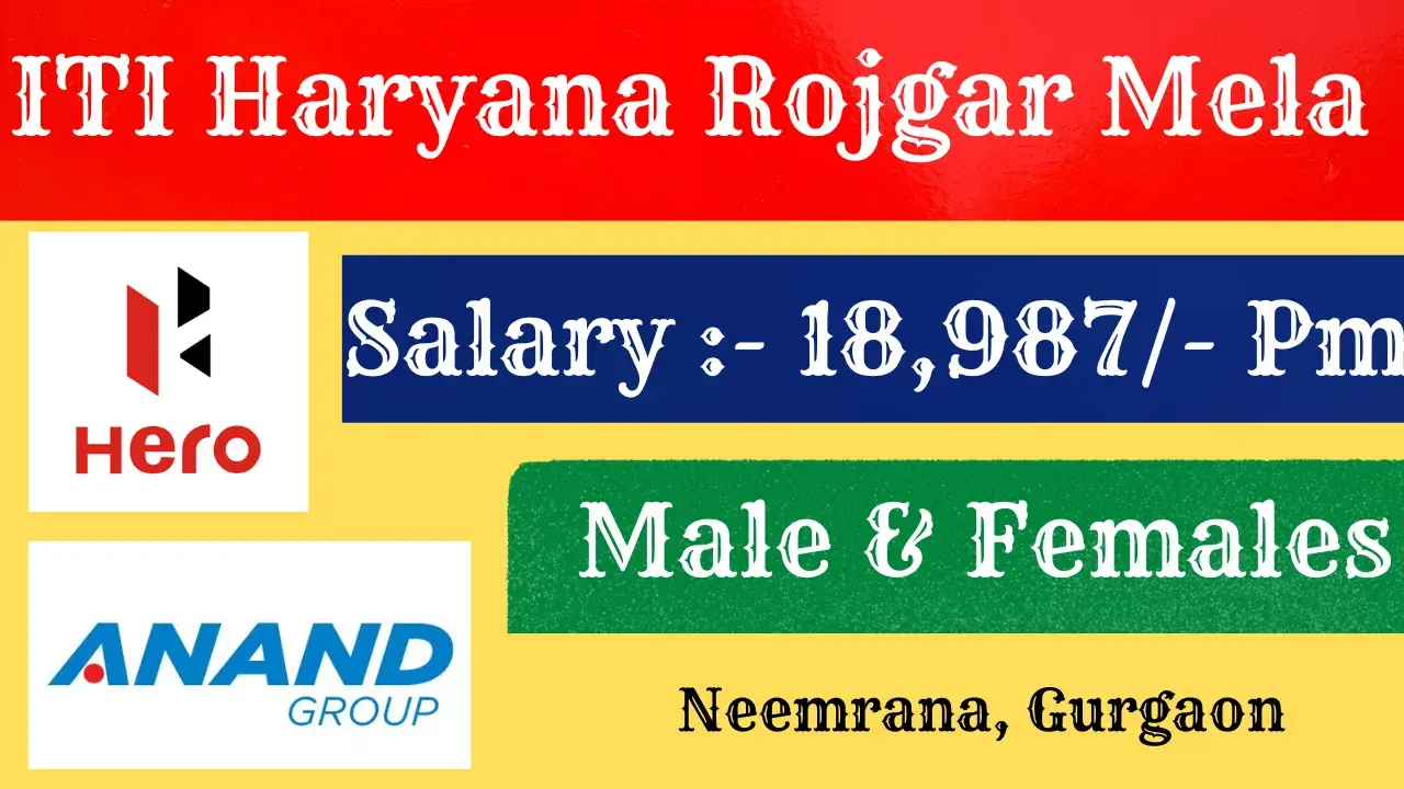 ITI Haryana Rojgar Mela