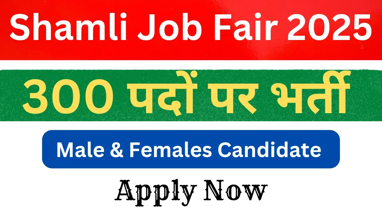 Shamli Job Fair
