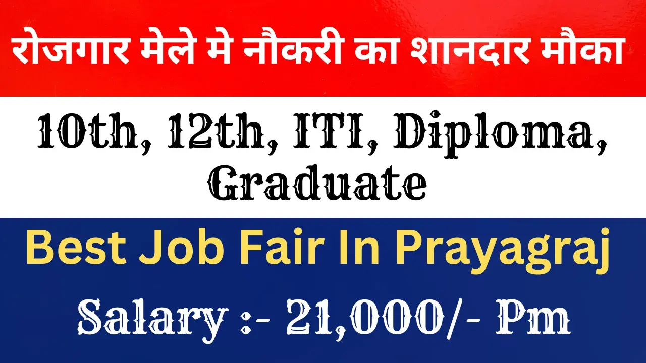 Best Job Fair in Prayagraj