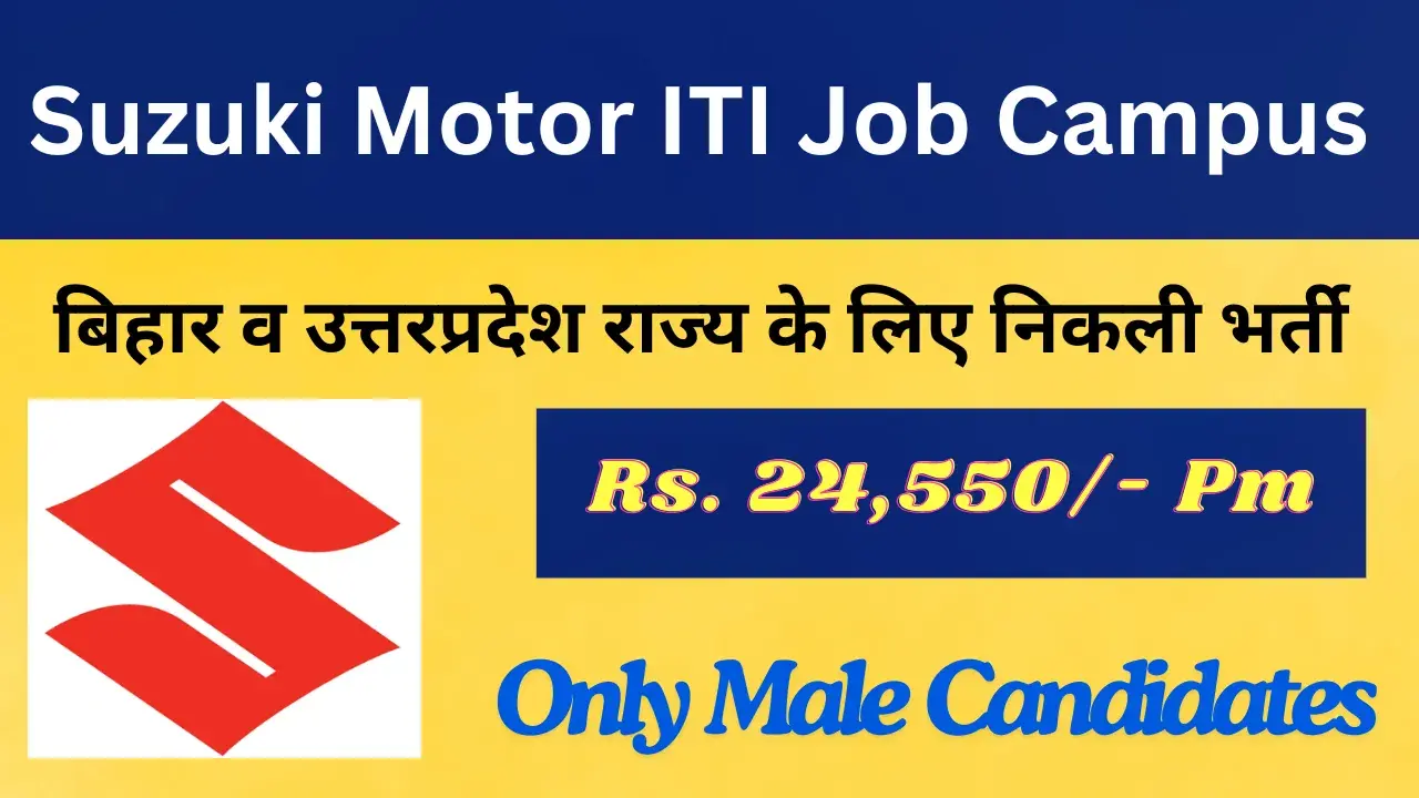Suzuki Motor ITI Vacancy