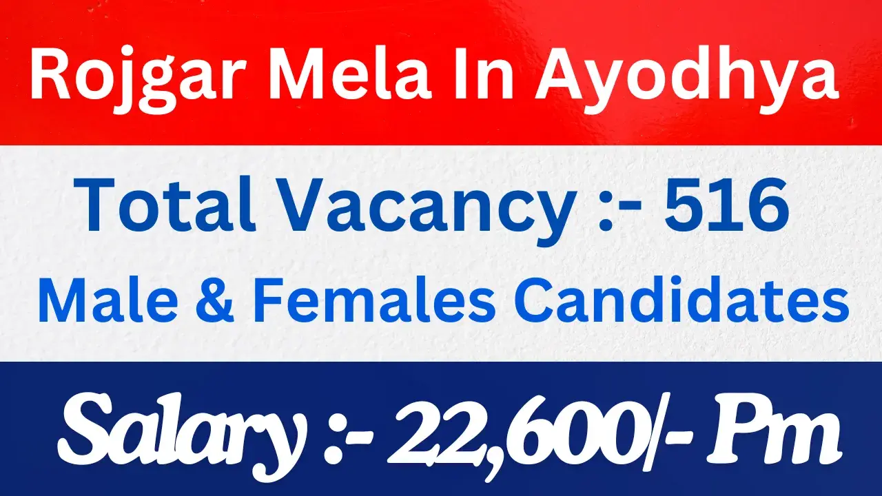 Best Rojgar Mela In Ayodhya