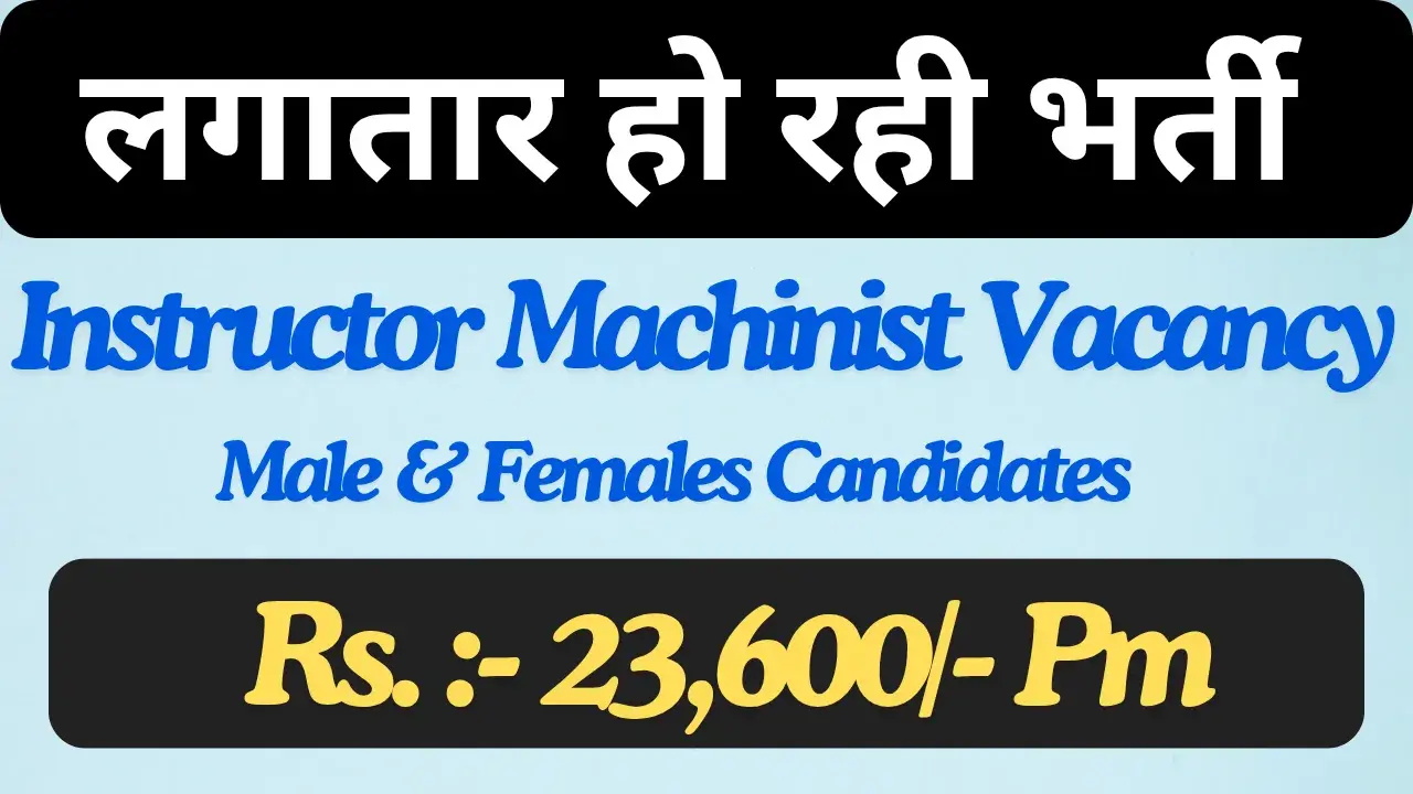 Instructor Machinist Vacancy