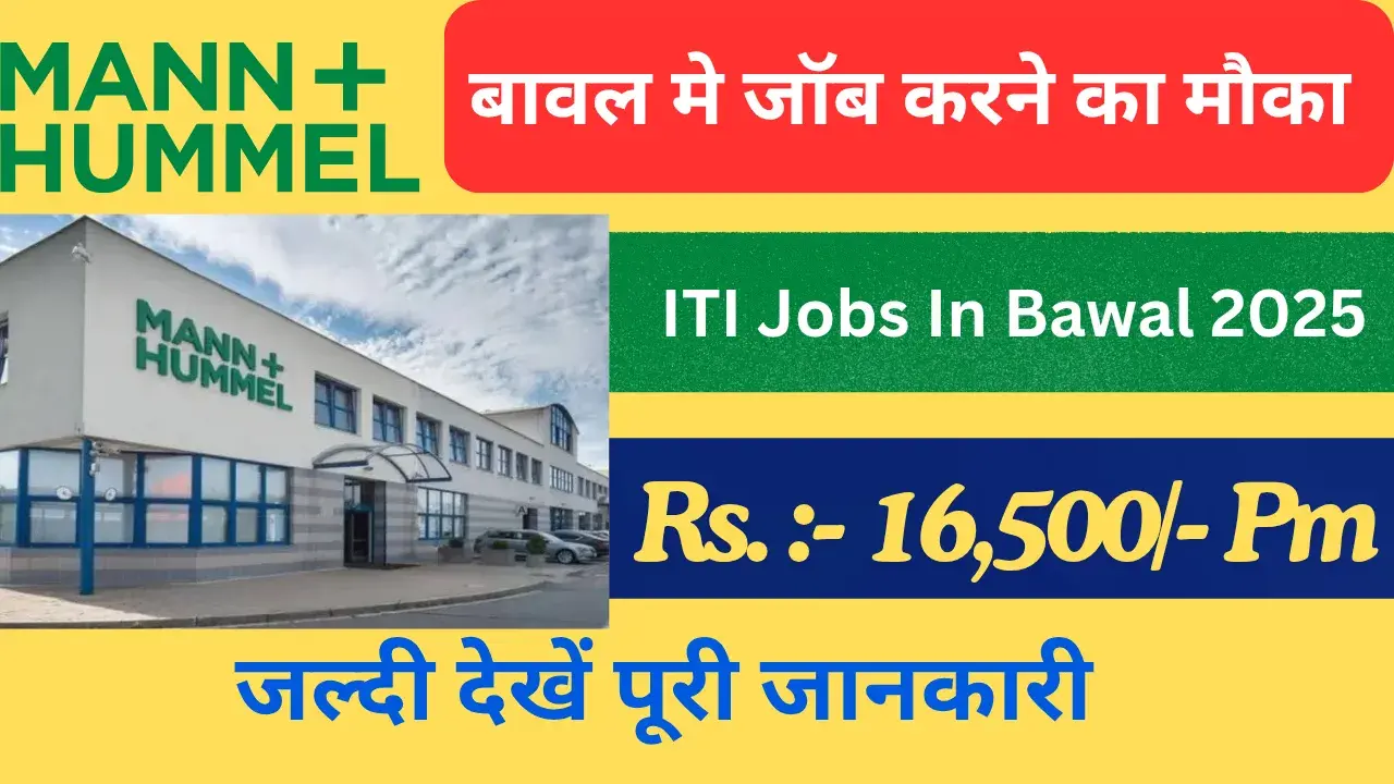 ITI Jobs in Bawal