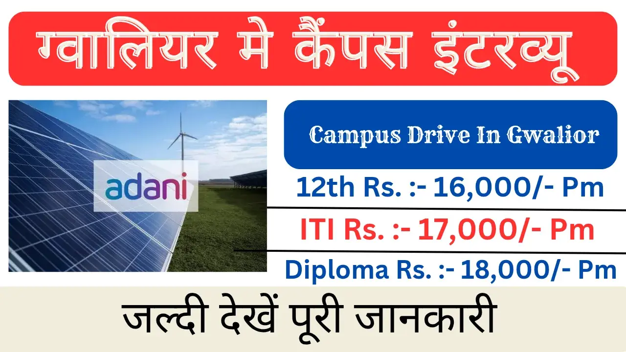 Campus Drive in Gwalior