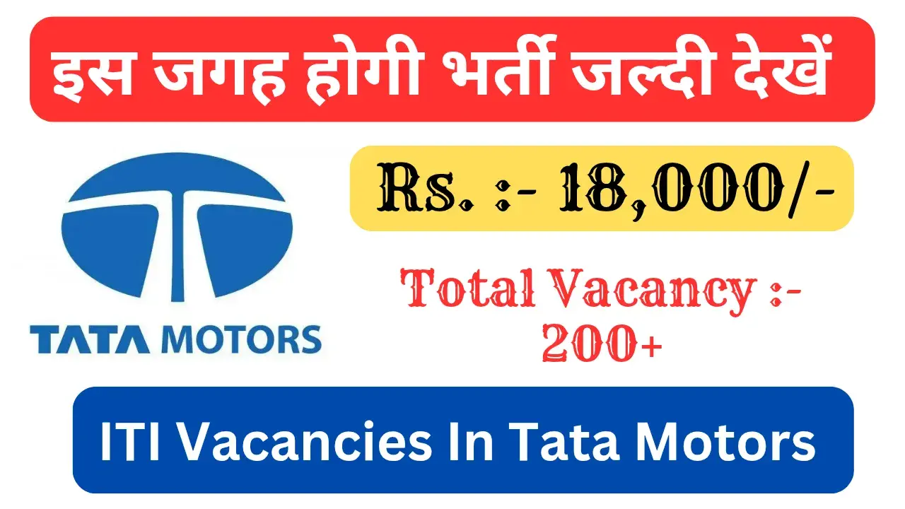 ITI Vacancies in Tata Motors