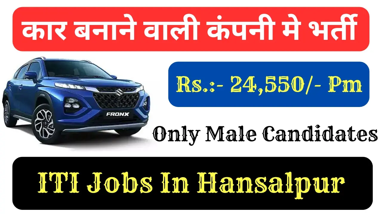 Suzuki Motors ITI Vacancy