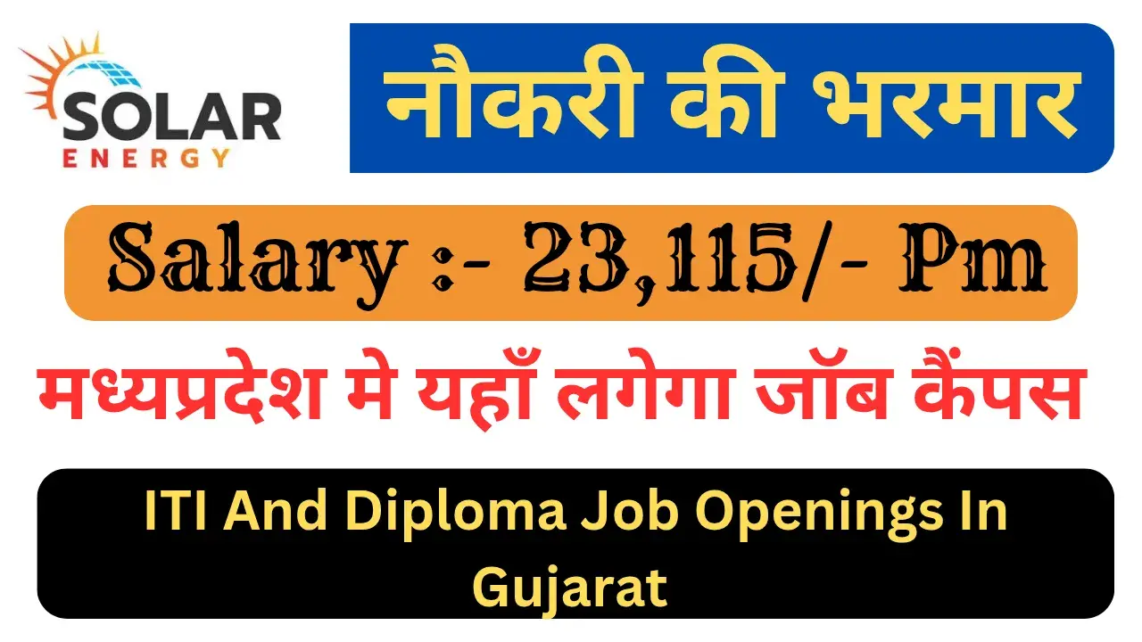 Diploma Job Openings in Gujarat