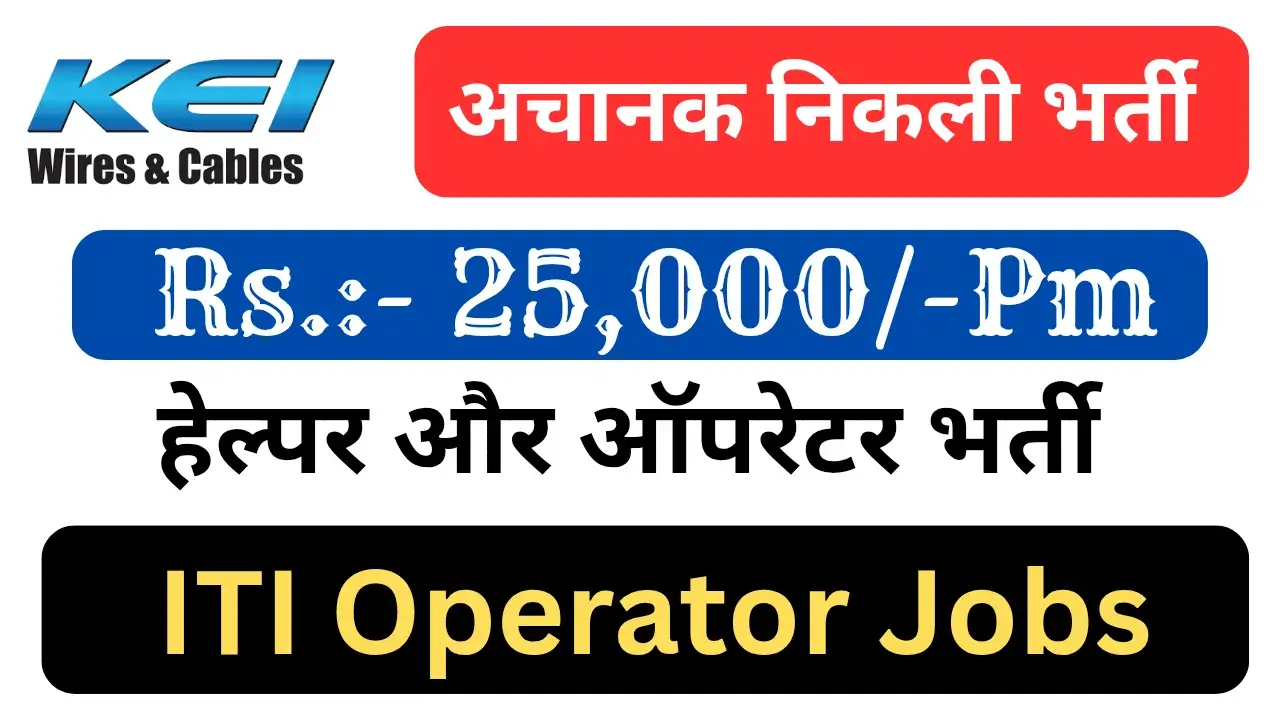 ITI Operator Jobs