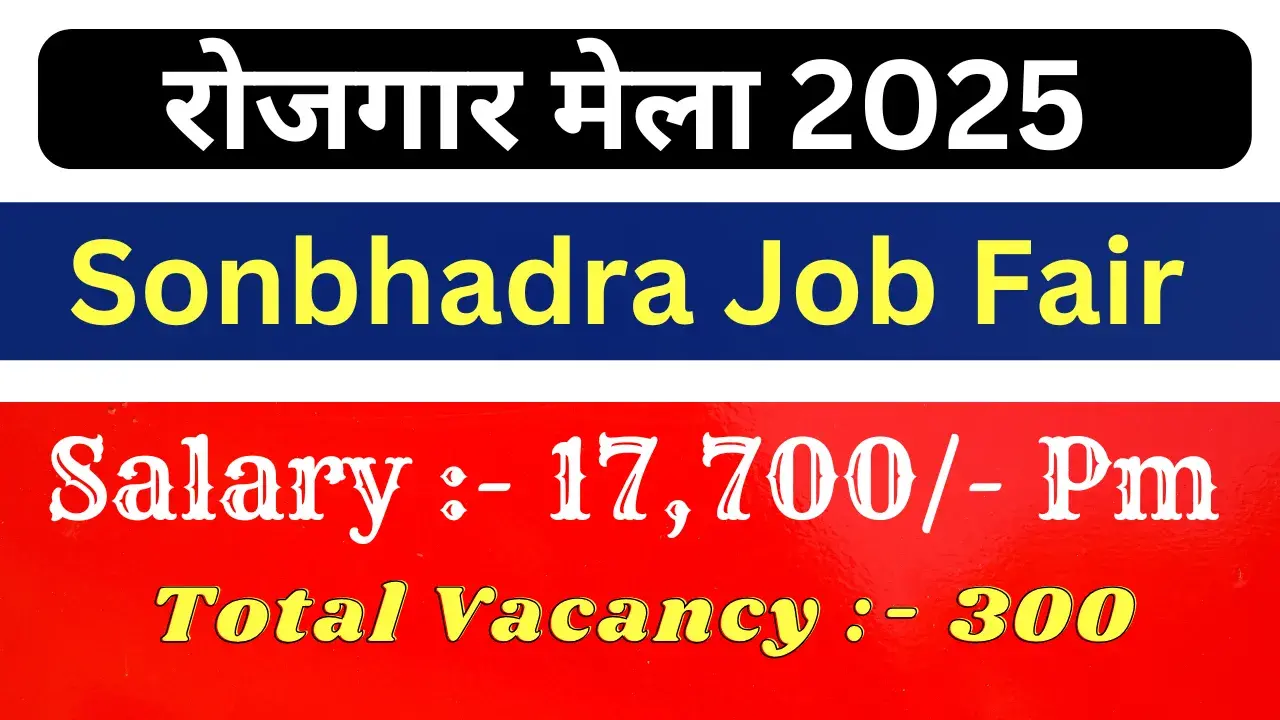 Sonbhadra Job Fair