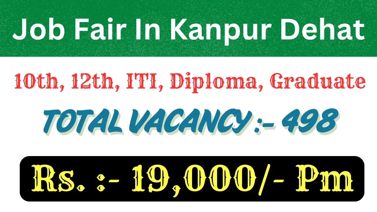 Job Fair In Kanpur Dehat