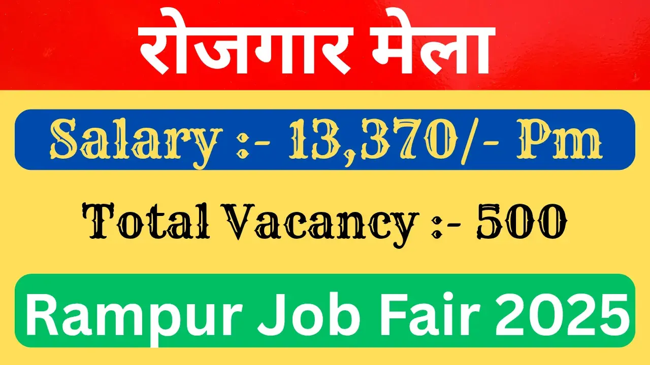 Rampur Job Fair