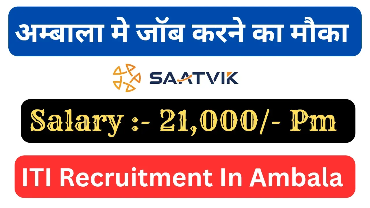 ITI Recruitment in Ambala
